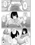 唾液と愛液が甘くなる病気になった私は今日も誰かに犯●れる