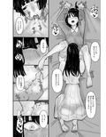 唾液と愛液が甘くなる病気になった私は今日も誰かに犯●れる