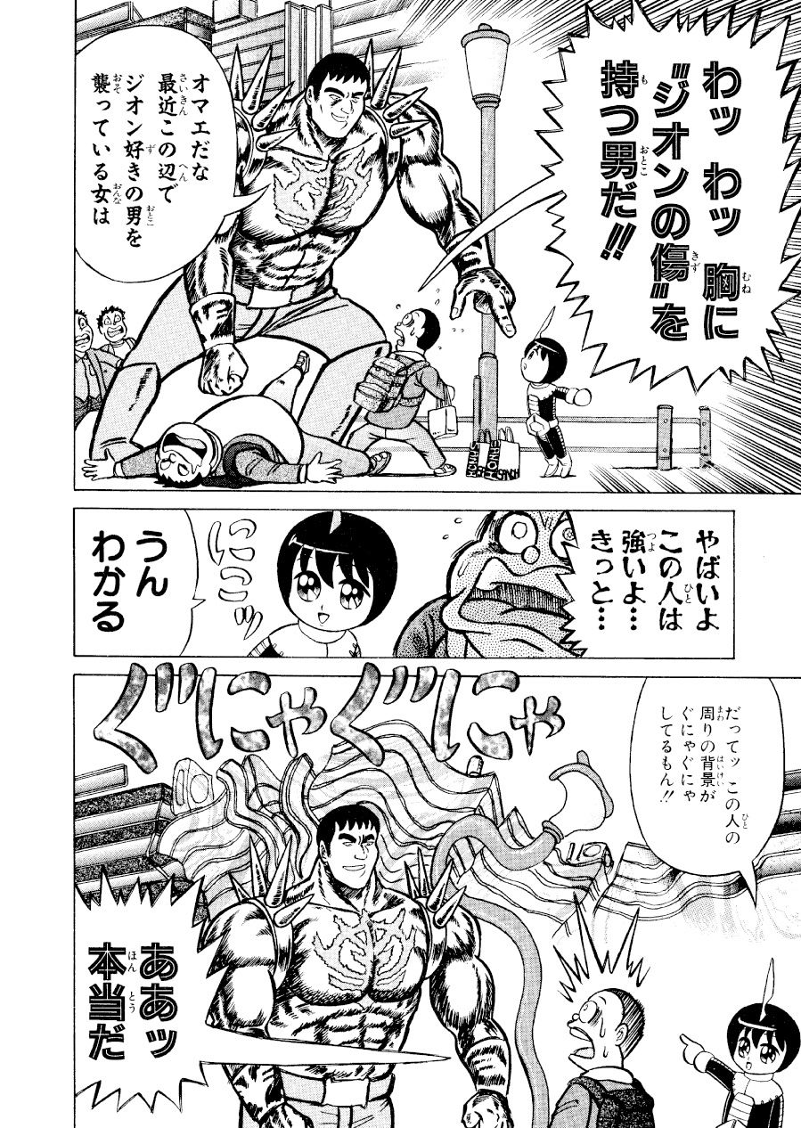 妹ガンダム1 サンプル画像010