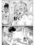 30歳男性経験0の 女上司はチョロかった