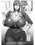 この母娘サキュバスかもしれない。