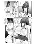 この母娘サキュバスかもしれない。