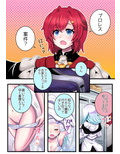 そんな案〇あるわけないでしょ！！