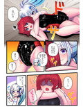 そんな案〇あるわけないでしょ！！