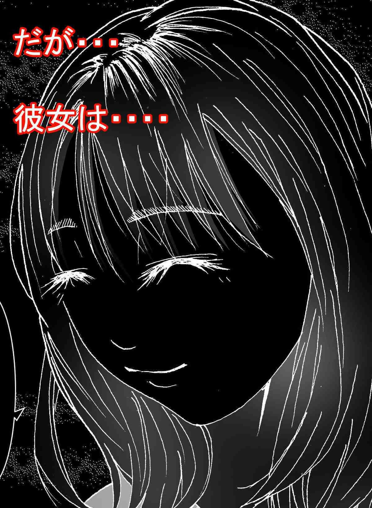 サンプル-【無料】★無料★僕のカノジョは店長のセフレ■前編■ - サンプル画像