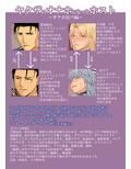 ヤクザのオナホになったホスト〜オナホ比べ編〜