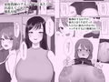 家庭教師先の母娘は性欲モンスターでした