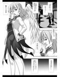 東方陵●35サグメ