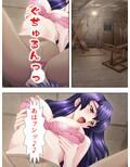 お願いです…娘と私のオマ●コで許してください 5巻