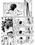 騎士王のキモチイイ穴