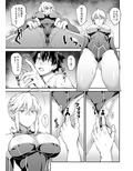 騎士王のキモチイイ穴