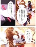 数年ぶりに故郷に帰ったら幼馴染がビッチになってた ＜総集編＞