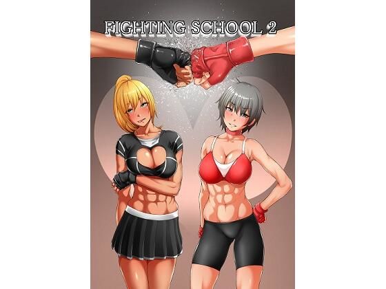 各地の学校では女子格闘技大会‘Fighting Goddess’が【Fighting School 2】