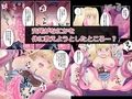 イケニエ？と森の主試し読み3ページ