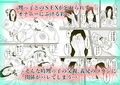 おやすみ叔母さん3