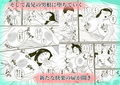 おやすみ叔母さん3