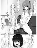 金欠ゆかりさんと、触れば触るほど感度が上がるふたなりプラグイン！
