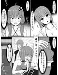 金欠ゆかりさんと、触れば触るほど感度が上がるふたなりプラグイン！