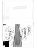 脱出したかったのでキミ以外の人とセックスしちゃってごめんなさい