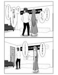 脱出したかったのでキミ以外の人とセックスしちゃってごめんなさい