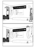 脱出したかったのでキミ以外の人とセックスしちゃってごめんなさい