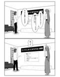 脱出したかったのでキミ以外の人とセックスしちゃってごめんなさい