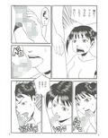 作者介入