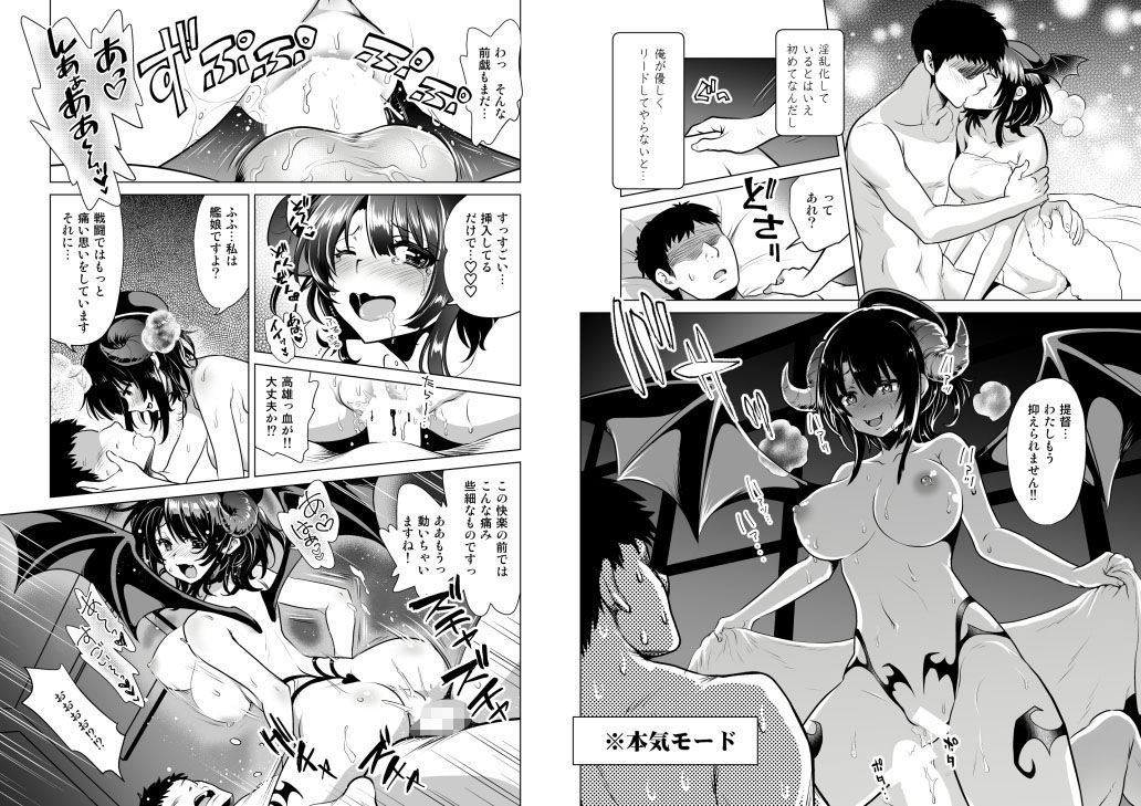 URAN-FACTORYのエロ漫画淫魔になった●●姉妹パイパンdmm18fanzaの画像