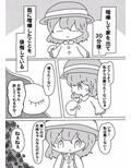 サンプル3