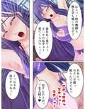 勃起さえできれば特権階級の仲間入り！？ ＜総集編＞