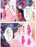 勃起さえできれば特権階級の仲間入り！？ ＜総集編＞