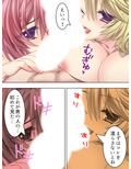 溜まった家賃、体で払っちゃダメですか？ ＜総集編＞