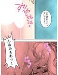 溜まった家賃、体で払っちゃダメですか？ ＜総集編＞