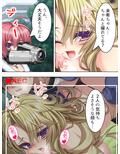 溜まった家賃、体で払っちゃダメですか？ ＜総集編＞