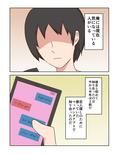 母子相姦漫画まとめ