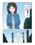 母子相姦漫画まとめ