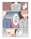 母子相姦漫画まとめ
