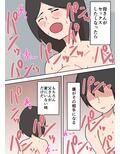 母子相姦漫画まとめ