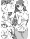 エッチな女の子集
