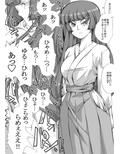 エッチな女の子集
