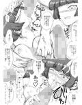 エッチな女の子集