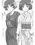 エッチな女の子集