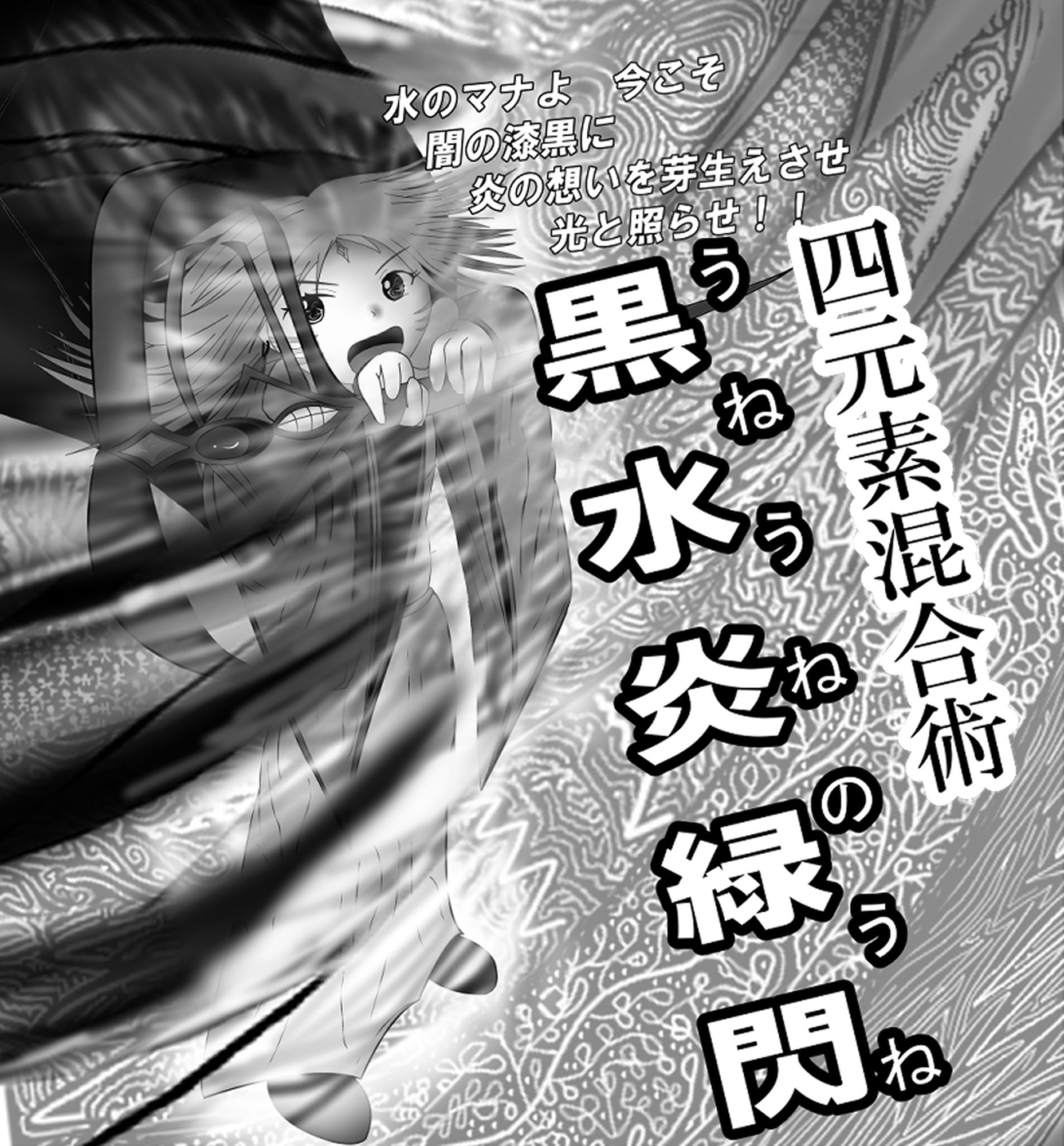 Aカップファンタジー~AcupFantasy~画像no.4