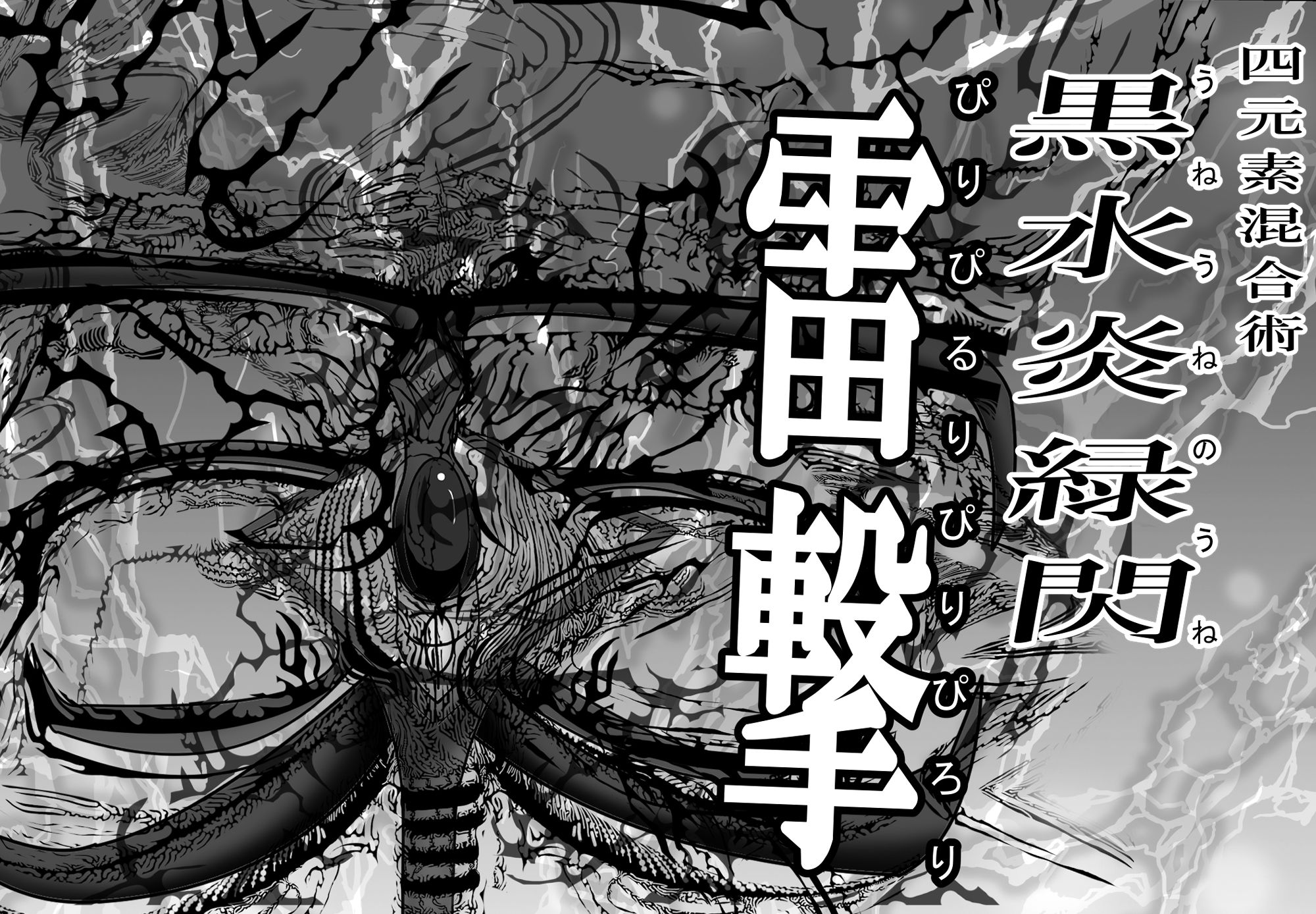 Aカップファンタジー~AcupFantasy~画像no.5