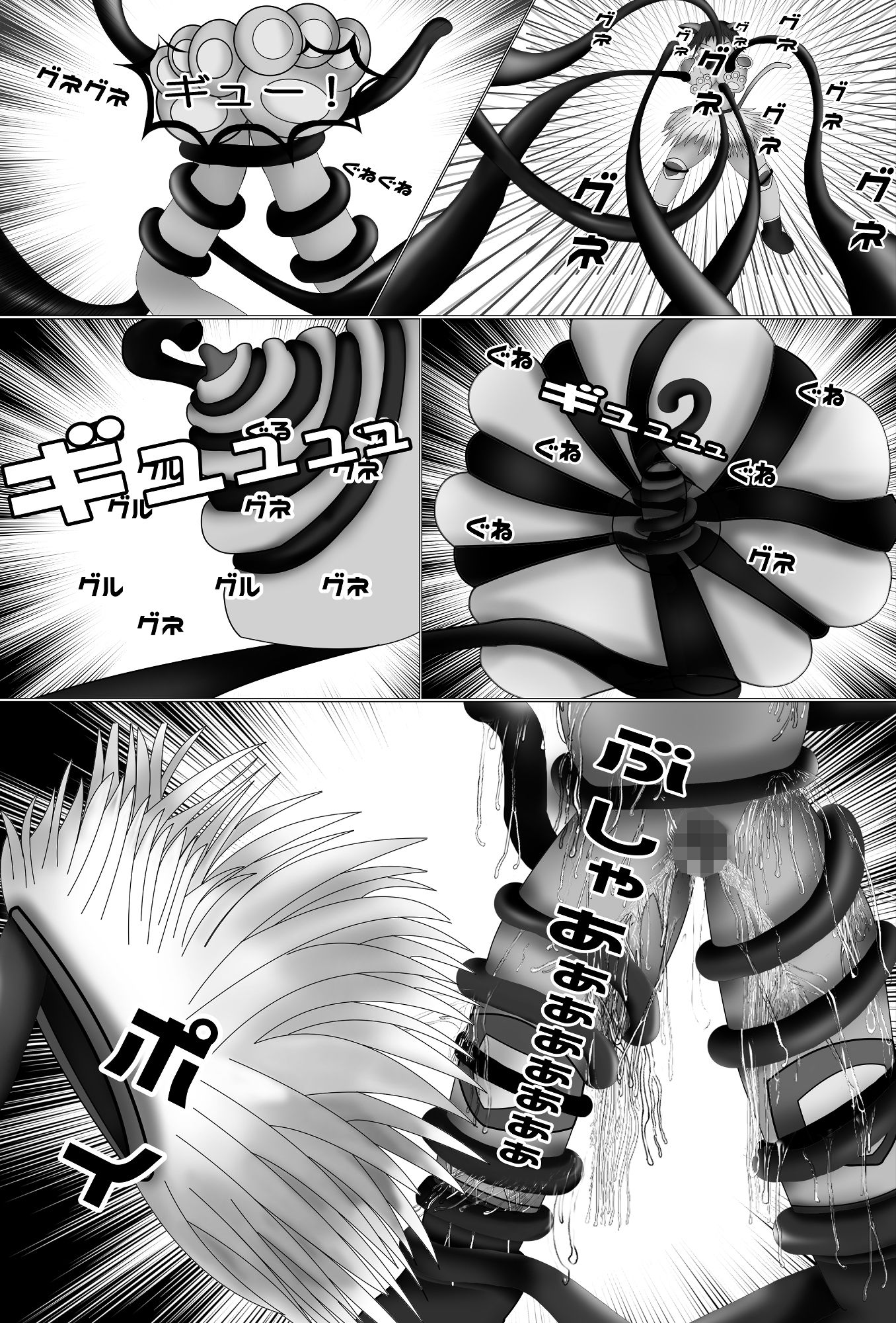 Aカップファンタジー~AcupFantasy~画像no.6