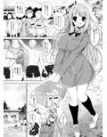 汗好き！マネージャーさん