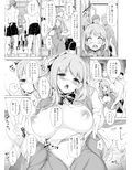 汗好き！マネージャーさん
