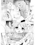汗好き！マネージャーさん