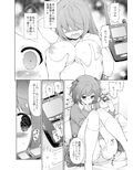汗好き！マネージャーさん