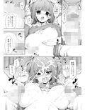 汗好き！マネージャーさん